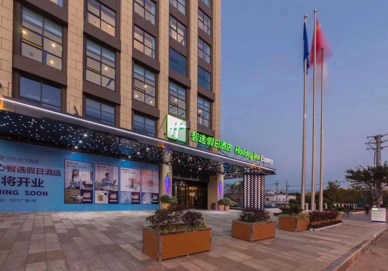 西昌中心智选假日酒店 外观 照片